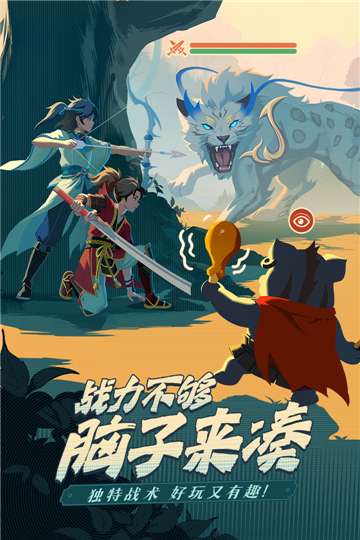 北极星美少女中文版图3