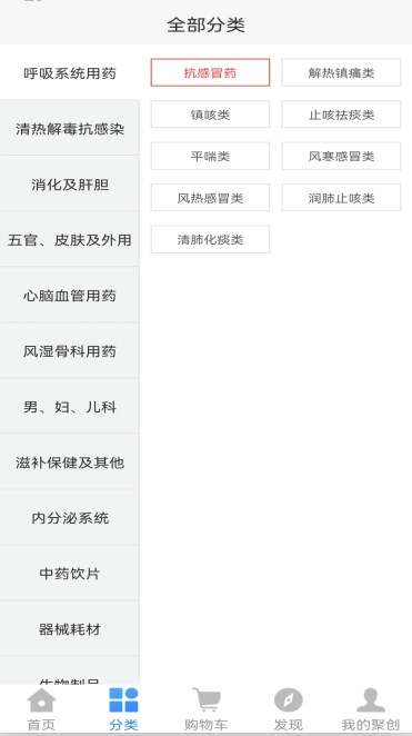 聚之家图3