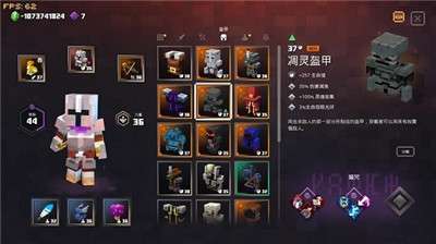 我的世界地下城汉化版图5