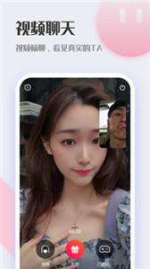 轻友图2