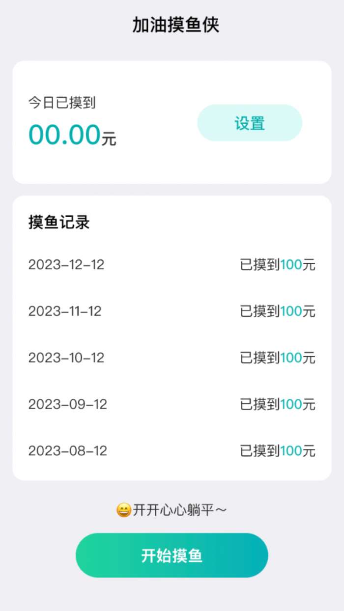 爱享来电图2