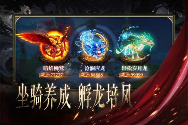 天堂魔狱图9
