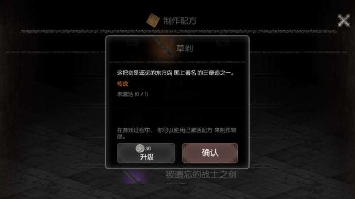 暗夜生存和谐版图3