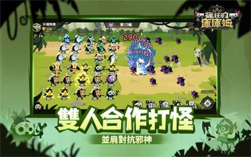 疯狂的库库姆手游图3