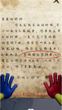 密室极限闯关逃脱图1