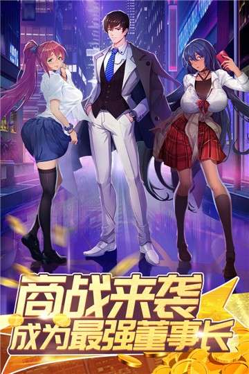 全民接快递正式版图1