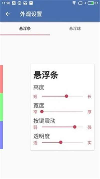 白开水by丙丁图2