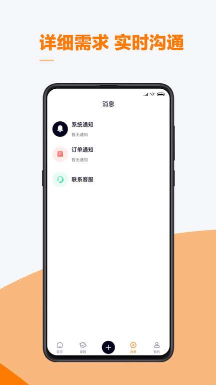 云快装图4