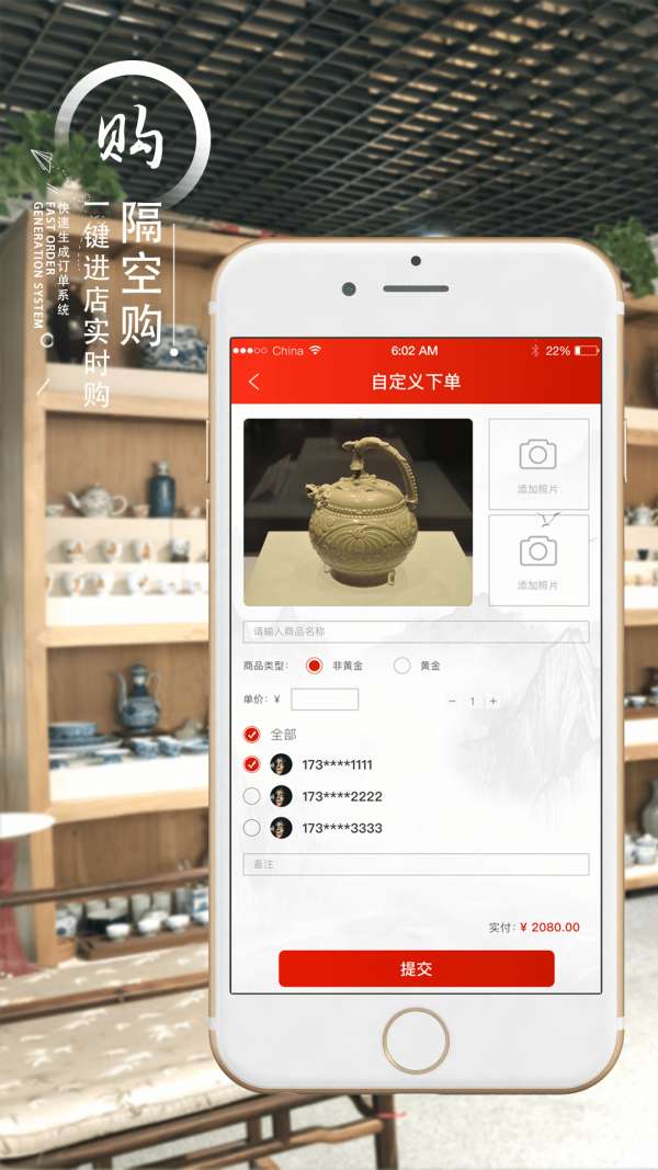 织网共享图1