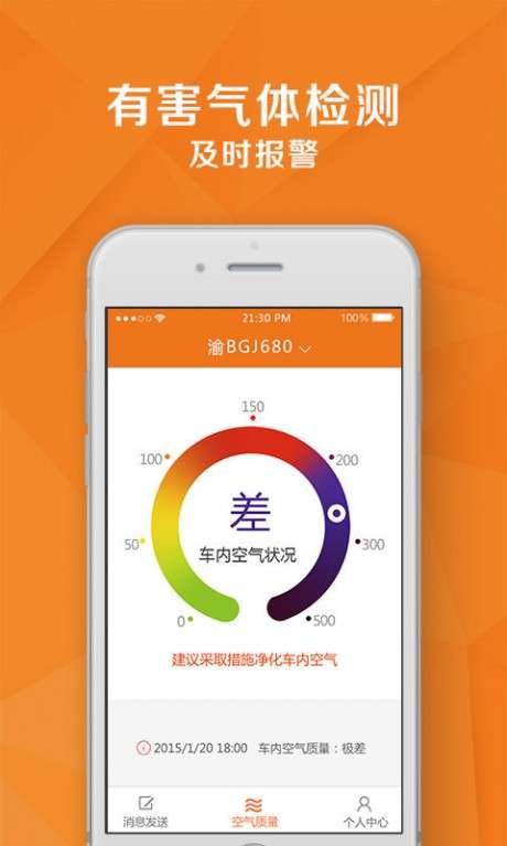 路怒宝图3