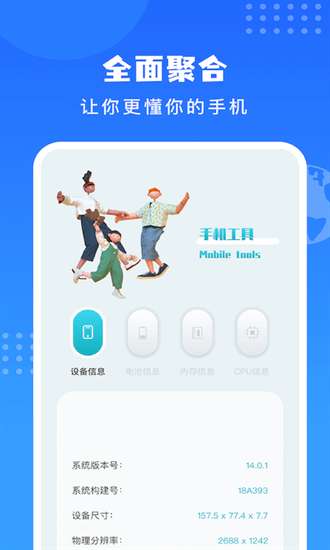 简便工具盒图2