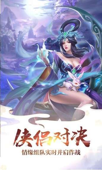 傲剑苍穹图1