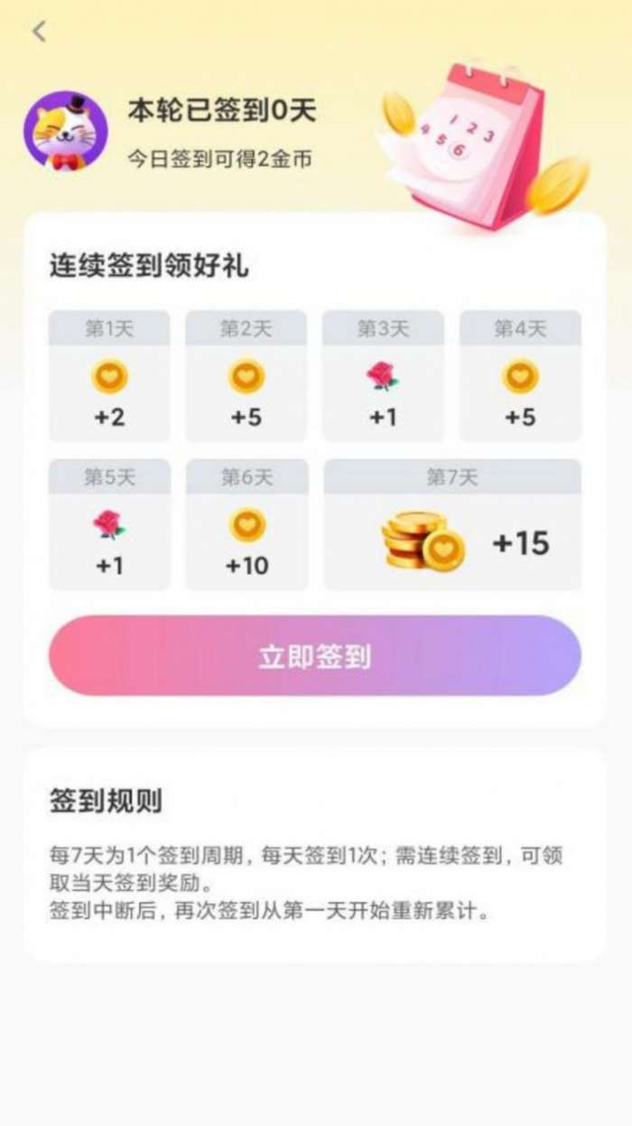 越会图1