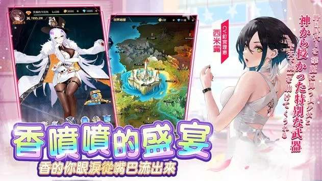 少女Play图3