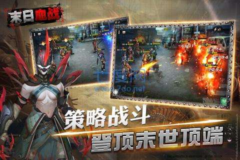 末日血战最新版图1