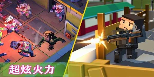 像素枪战3D：大漠求生图1