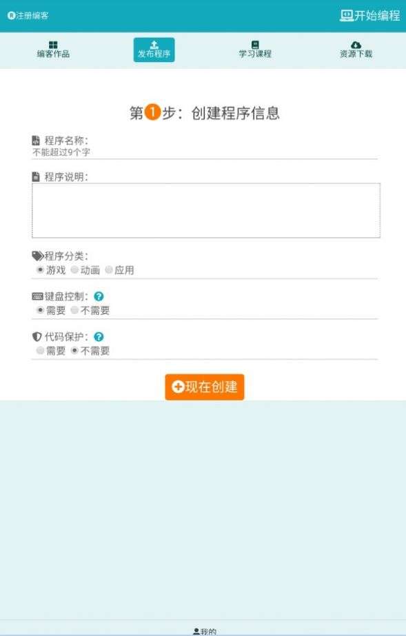 编客图2