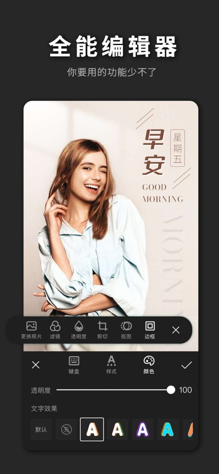 PS海报极速版图3