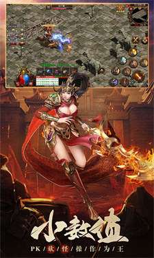 风云传奇最新版图3