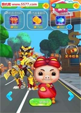 猪猪侠之五灵酷跑图1