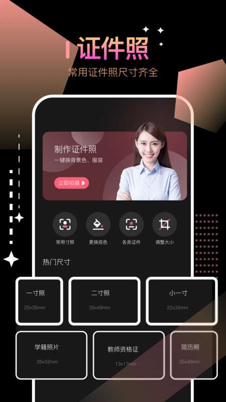 SnapSeedBox图2