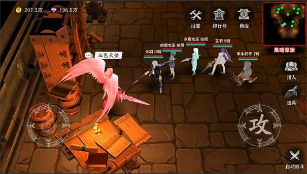 黑夜狩猎者图1