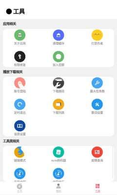 CMG音乐图3