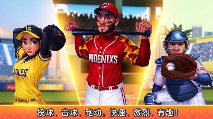 棒球大师图2