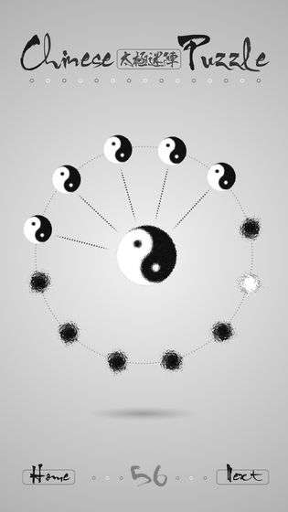 太极迷阵图3