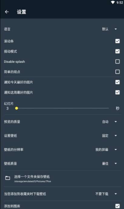 爱彩壁纸图2