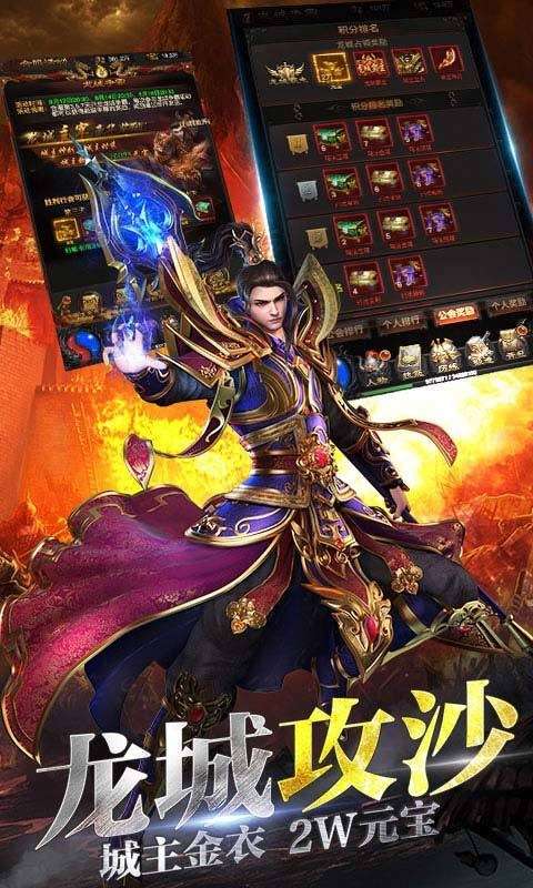 传世复古元神版图1