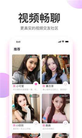 微密友图3