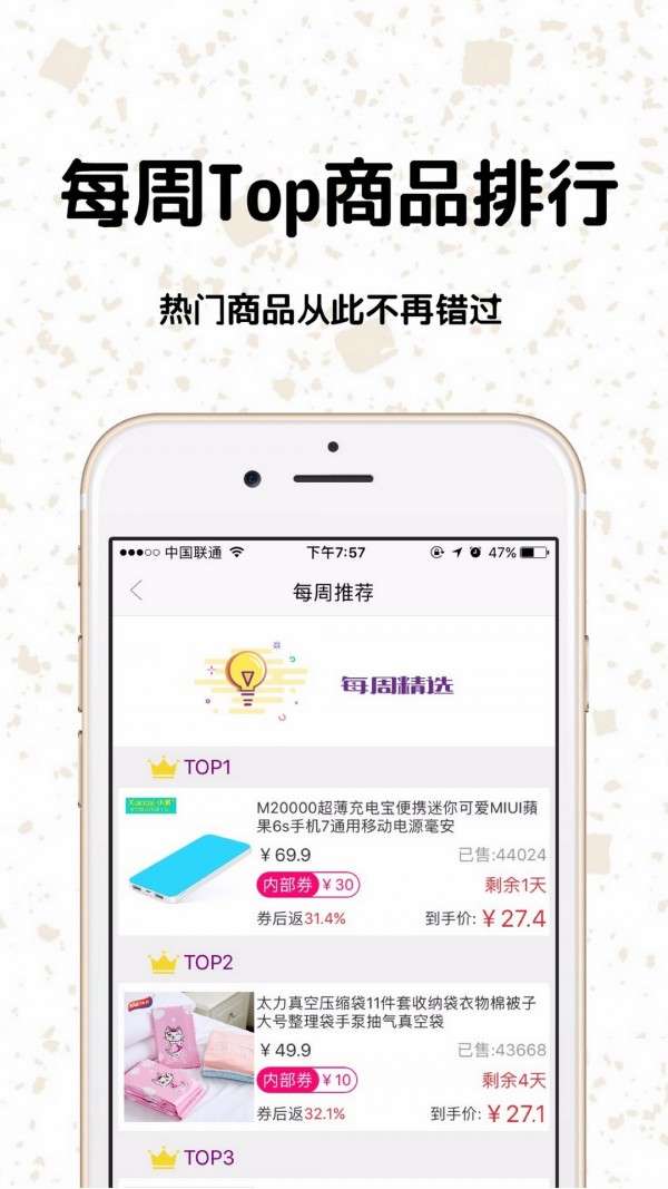 返宝宝领取百亿补贴图4