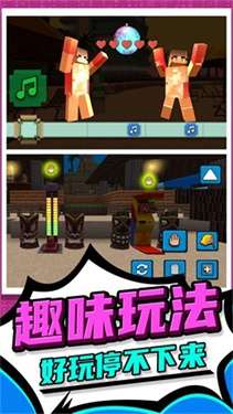 3d像素人跑酷最新版图3