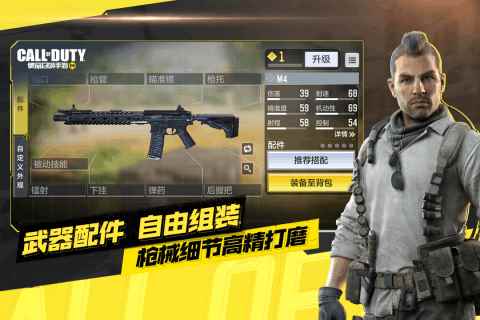 使命召唤东南亚服图3