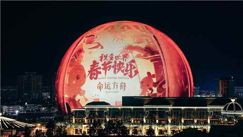 春节档顶流，命运方舟点亮全球最大“红灯笼”