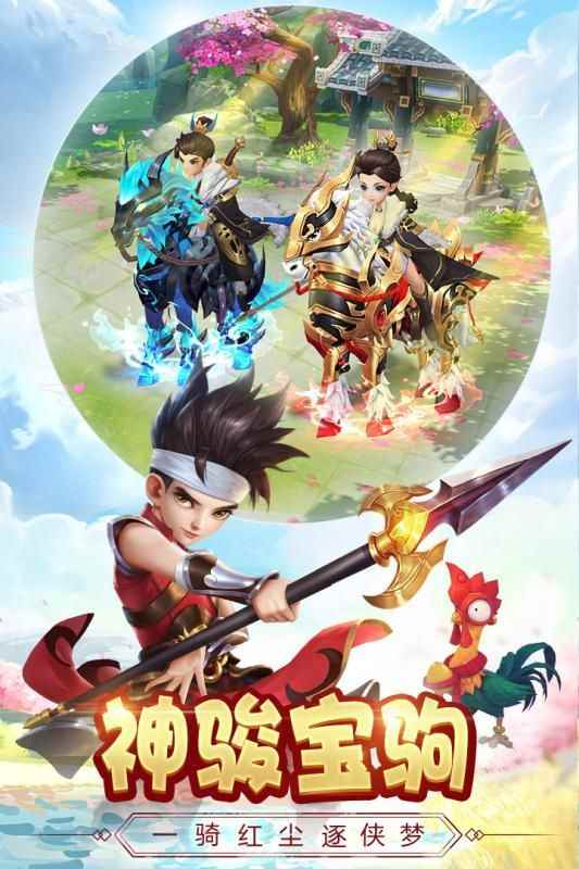 热血神剑之刀剑江湖图5