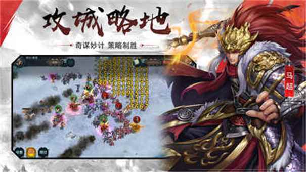大战魂图3