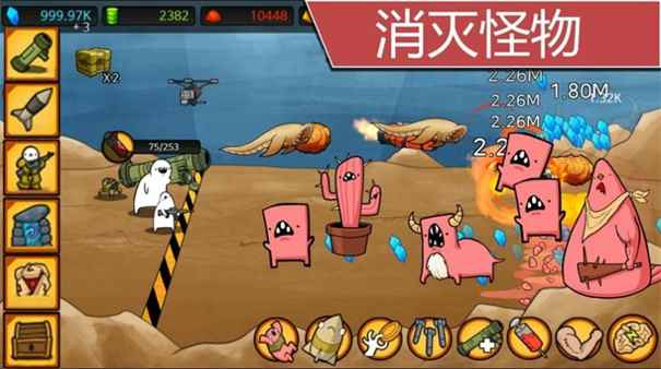 枪械战场求生图2