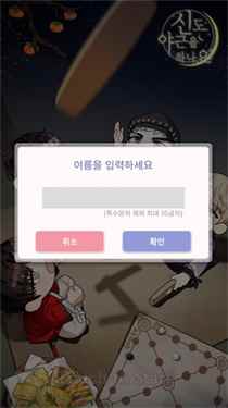 神也加班吗汉化版图2