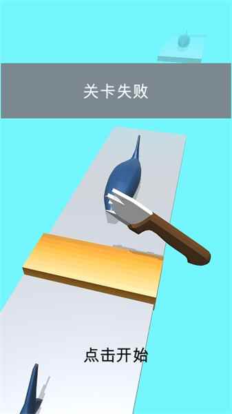 快刀切果果2022图3