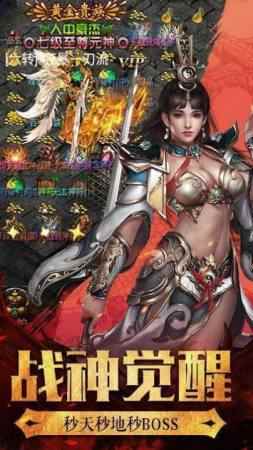 冰雪传奇打金最新版图4
