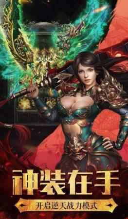 冰雪传奇打金最新版图1