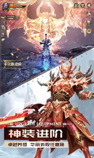 暗黑起源觉醒手游图2