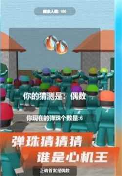 鱿鱼游戏联机版图1