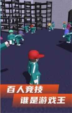 鱿鱼游戏联机版图3