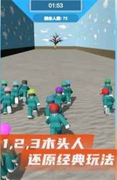 鱿鱼游戏联机版图2