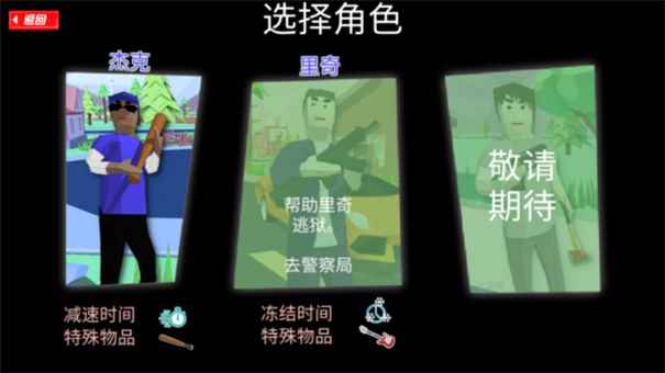 沙雕模拟器外国菜单版图5