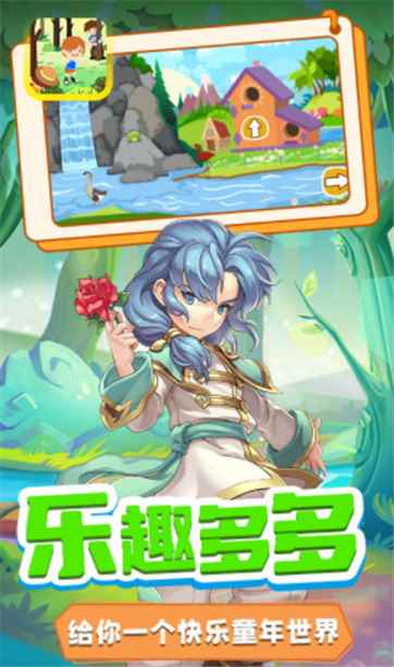 木偶人不许动图1