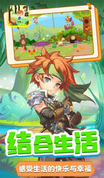 木偶人不许动图3